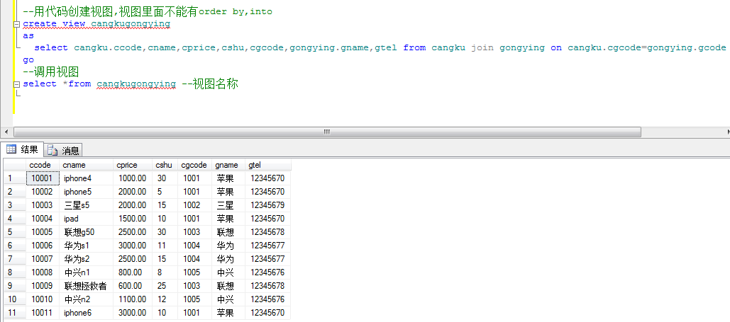 数据库管理员的日常：解密oracle查看dblink的绝招