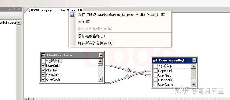 oracle查看dblink_查看dblink是否正常_oracle查看所有表空间