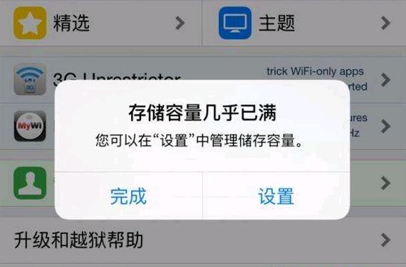 清理内存垃圾_linux内存清理_清理内存垃圾最好的方法