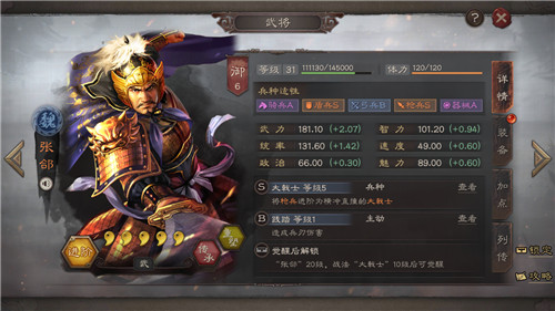 三国策略手机游戏排行榜前十名_java三国策略手机游戏_java游戏三国