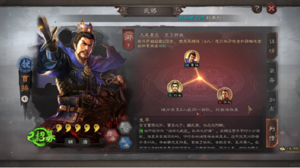 java游戏三国_java三国策略手机游戏_三国策略手机游戏排行榜前十名