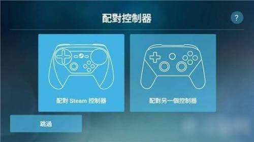 手柄玩手机游戏怎么设置按键_怎么用手柄玩手机游戏_ps4手柄玩手机游戏