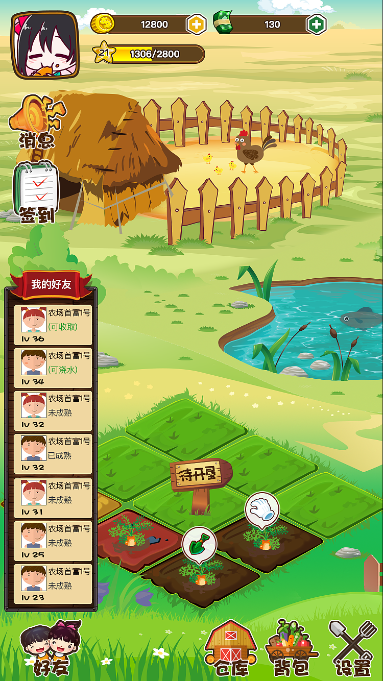 纯种田游戏手机游戏推荐-唯美农场VS策略种植：哪款纯种田游戏