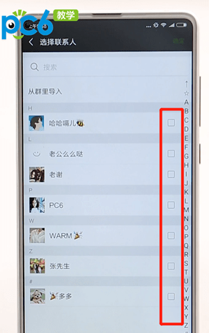 微信好友怎么分组管理-微信好友管理新技能，让社交更有序