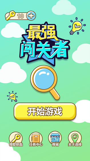 联网玩个人手机游戏有哪些_2个人联网玩的手机游戏_联网玩个人手机游戏怎么玩