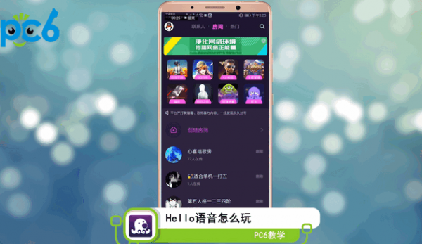 手游语音app_yy手机版怎么进游戏语音_开启语音游戏