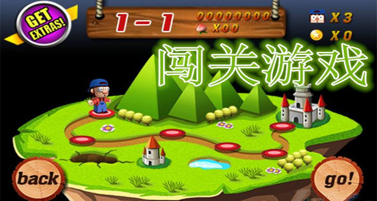 闯关版手机游戏2019最新版_闯关游戏手机游戏_2019闯关游戏手机版