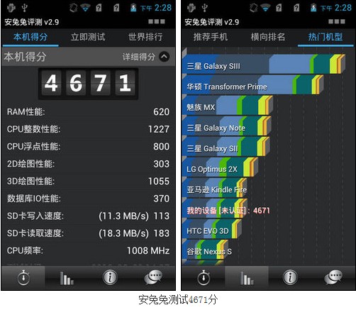 2020游戏手机版：选择合适型号，优化游戏体验