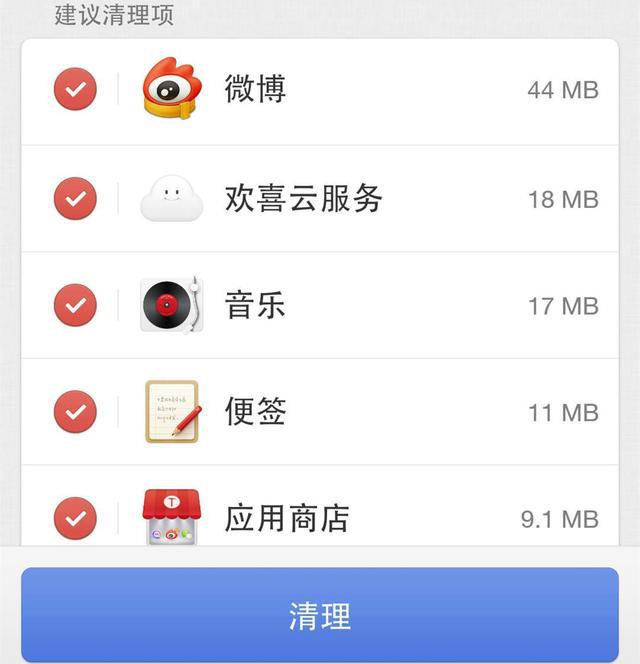 打游戏时手机老卡掉怎么办-手机游戏老卡掉？三招教你解决