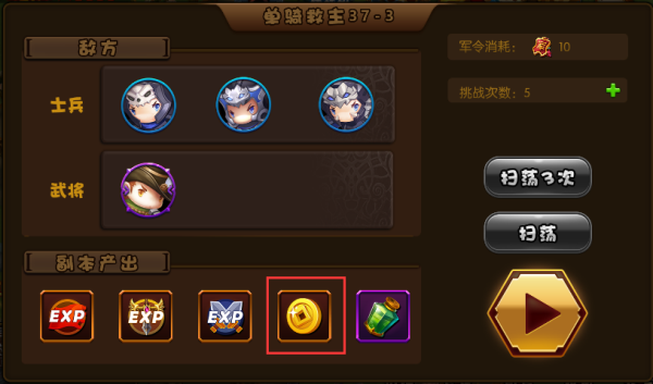 手机游戏充值排行榜前十名_不用充值好玩手机游戏_好玩充值手机游戏用什么支付