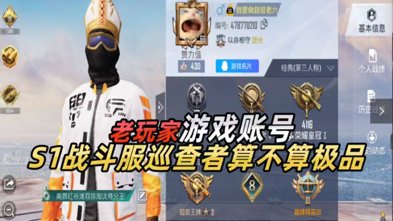 国内首家roblox手机游戏账号上线，玩家期待已久，终于来了
