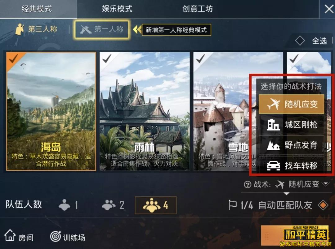 vivo手机游戏语音_vivo游戏语音助手_vivo语音有什么好玩的