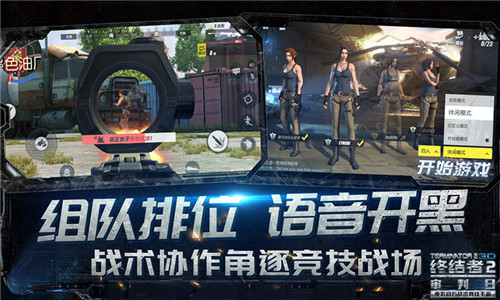 vivo手机游戏语音_vivo语音有什么好玩的_vivo游戏语音助手
