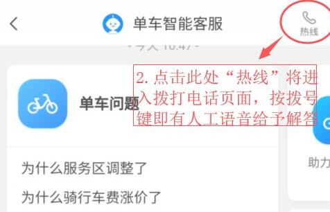 出行电话咨询_t3出行客服电话号码_出行客服号码电话是多少