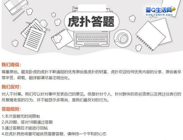 论坛网站制作_论坛是什么_52论坛