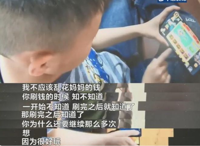 小孩玩受伤如何赔偿_孩子打游戏家长摔了手机_5岁小孩玩游戏摔手机受伤