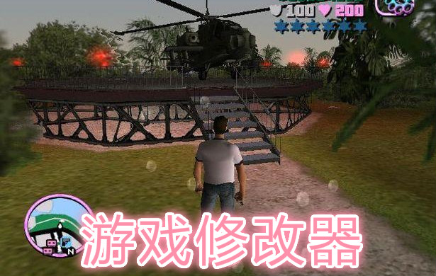 ios手机单机游戏修改器_iphone单机游戏修改器_苹果修改单机游戏
