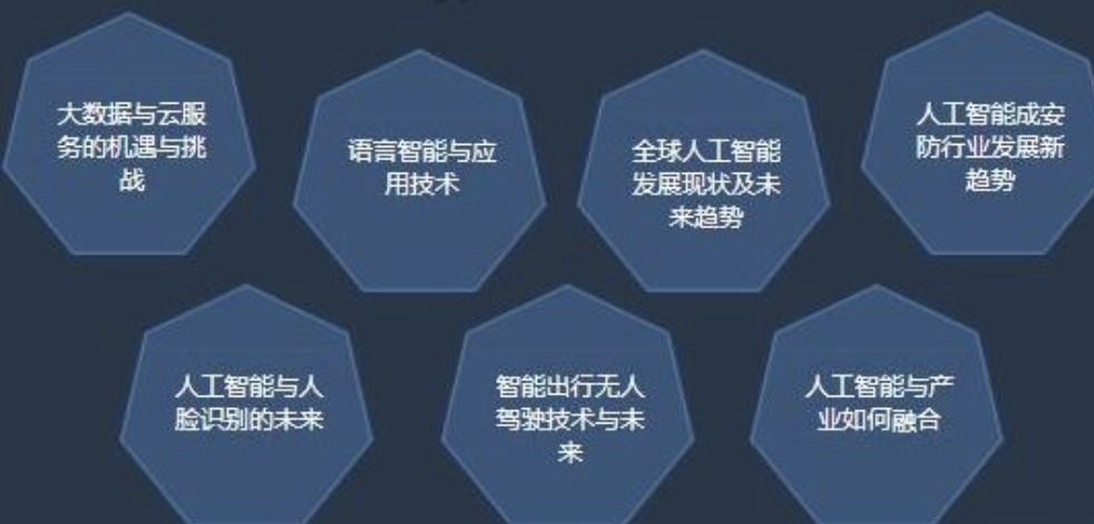 预言者斯克拉姆_预言者_预言者迦玛兰在哪