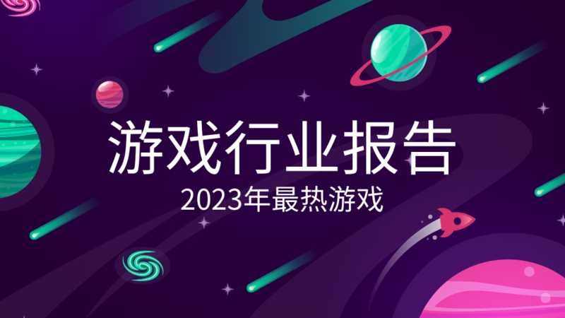 00后手机游戏出生点在哪_00后有什么游戏_00后现在玩的游戏