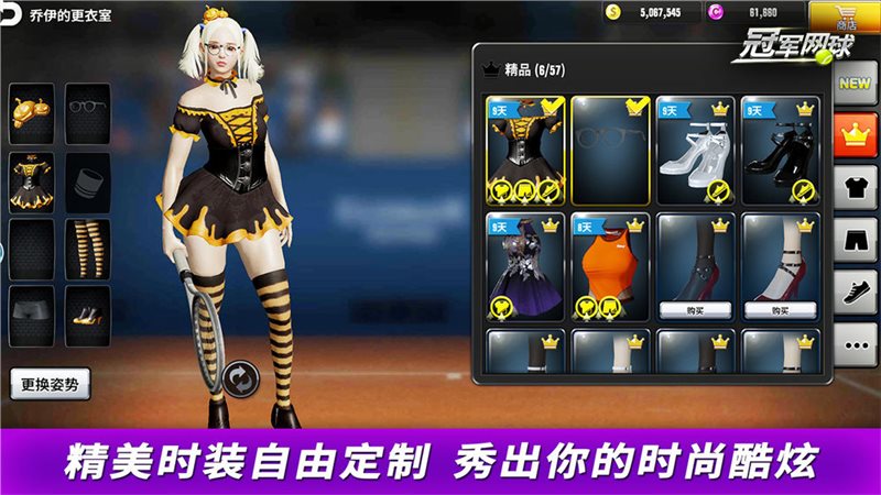 手机游戏辅助连点器_手机游戏手游_virtualtennis手机游戏