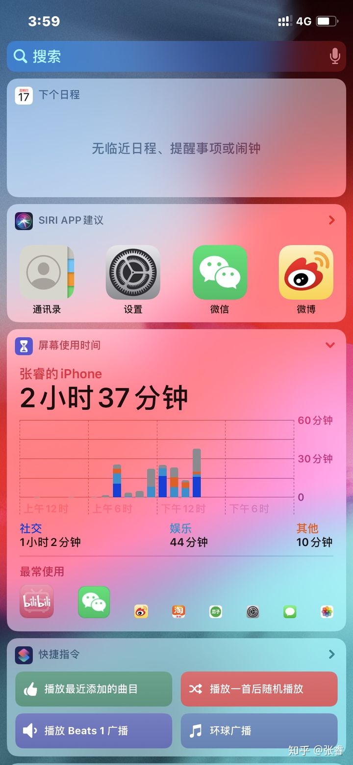 安卓用什么手机打游戏好_安卓比较好用的打游戏手机_安卓手机打游戏什么比较好