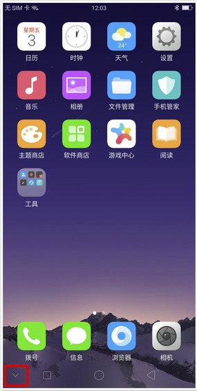 苹果隐形home键怎么设置_苹果手机隐身home键_iphone隐形home键