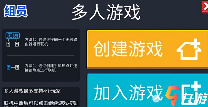 多人热点联机手机游戏_用热点联机的游戏_热点联机多人游戏
