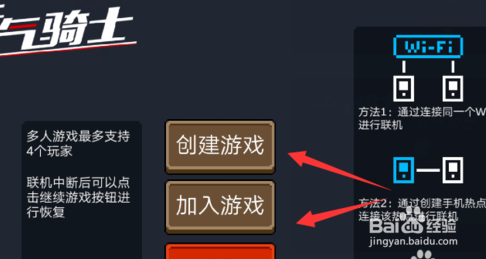 用热点联机的游戏_多人热点联机手机游戏_热点联机多人游戏