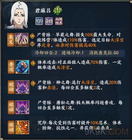 梅麻吕3d手机安卓游戏_M麻吕游戏手机攻略_梅麻吕3d游戏系列手机