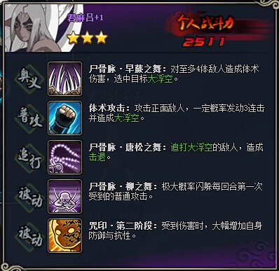 M麻吕游戏手机攻略_梅麻吕3d游戏系列手机_梅麻吕3d手机安卓游戏