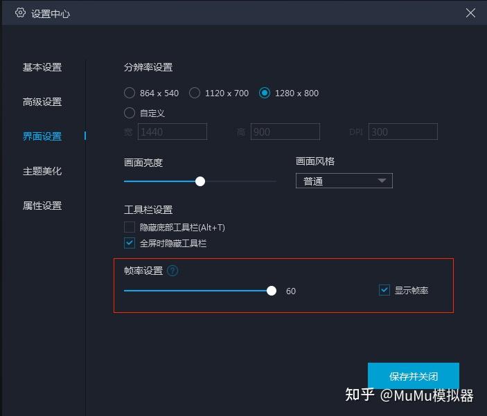 电脑如何显示手机游戏帧率-三招教你在电脑上实时监测手机游戏帧