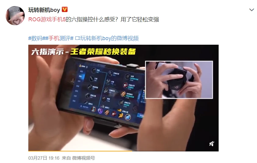 腾讯手机游戏app_rog手机腾讯游戏_腾讯手机游戏官网首页