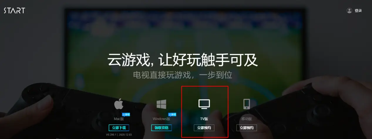 rog手机腾讯游戏_腾讯手机游戏app_腾讯手机游戏官网首页