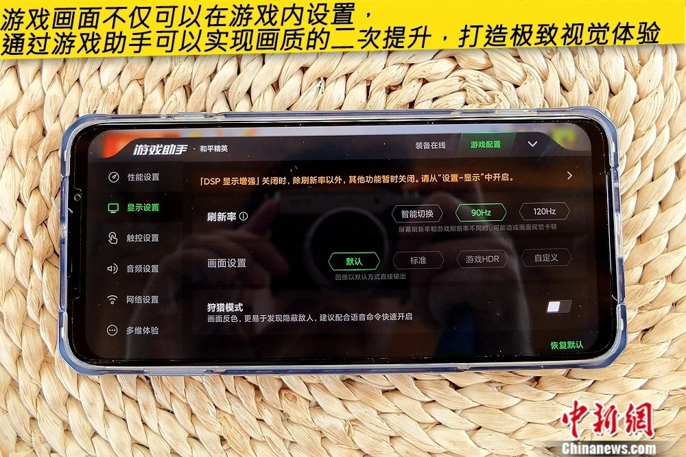 腾讯手机游戏官网首页_rog手机腾讯游戏_腾讯手机游戏app
