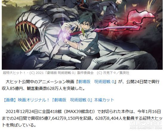 免费战争电视剧在线观看_咒术回战0剧场版免费观看完整版_战场在线观看完整版免费