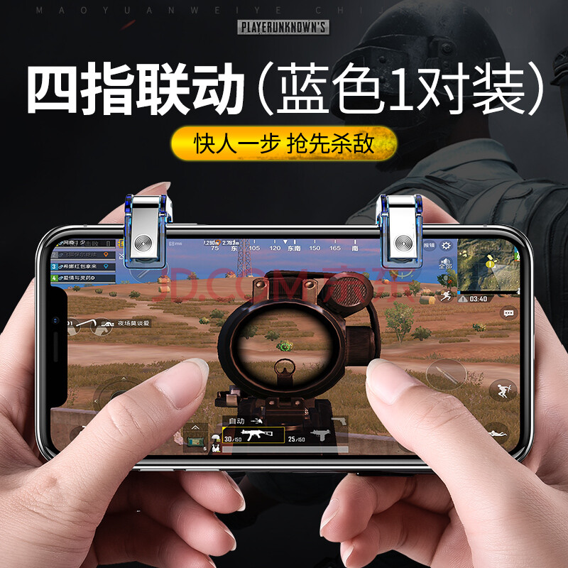 吃鸡游戏的手机叫什么来着-吃鸡神机：手机不只是通讯工具，还是