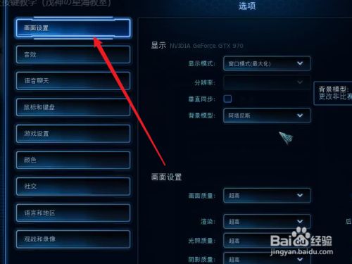 吃鸡游戏用手机怎么设置_手机吃鸡游戏设置怎么调最好_手机吃鸡怎么设置