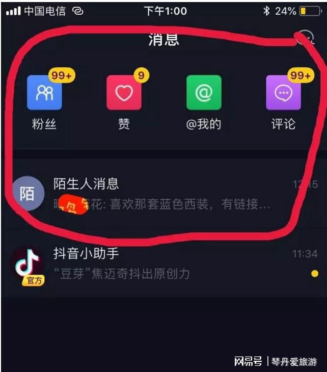 抖音引流主要是做什么_抖音怎么引流_抖音引流怎么做能挣吗