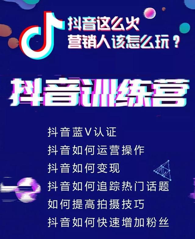 抖音引流怎么做能挣吗_抖音引流主要是做什么_抖音怎么引流