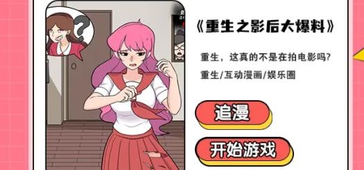 凤梨酥手机游戏_凤梨酥怎么吃_凤梨酥太好吃了