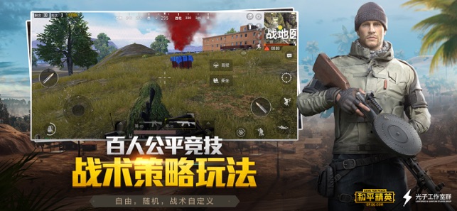 苹果高质量手游_玩手游苹果系列哪个好_高配手游游戏推荐苹果手机