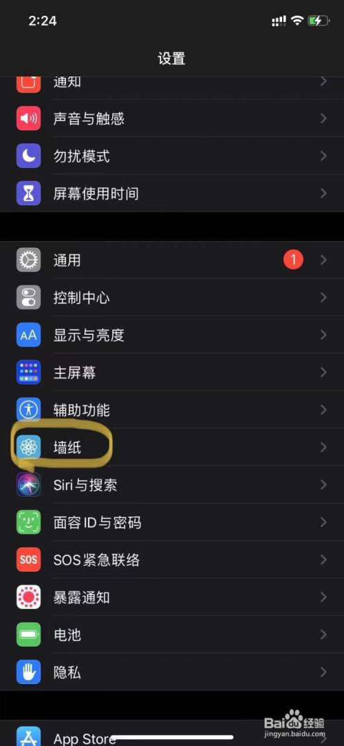 打游戏有必要带手机吗苹果_iphone打游戏的手机_用来打游戏的苹果手机