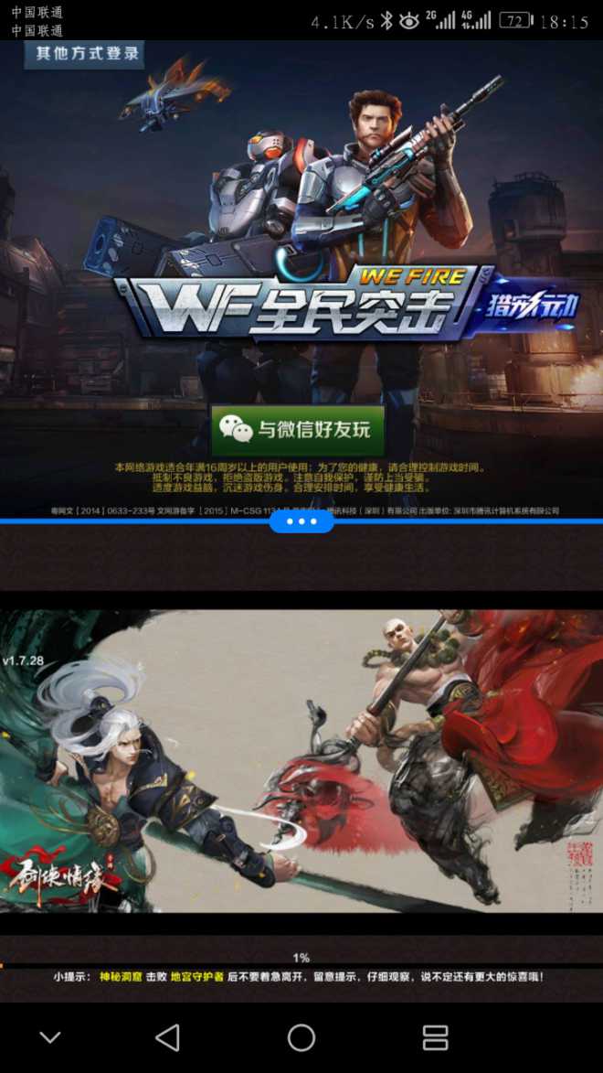 朵唯手机打游戏时怎样分屏-朵唯手机：分屏玩游戏，畅享双重乐趣