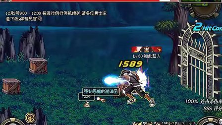 钢铁勇士游戏下载手机版：装备选择关键，技能释放时机更重要