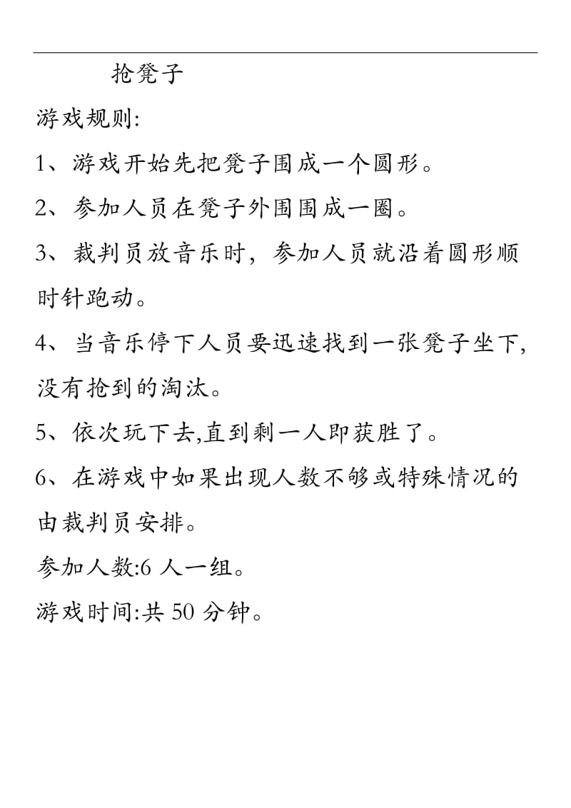 单机跑酷小游戏_单机酷跑下载安装_单机跑酷类手机游戏下载