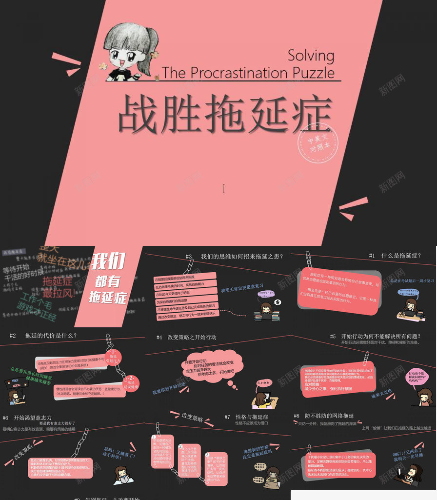 梦见死兔子_死兔子是什么意思_兔子必须死