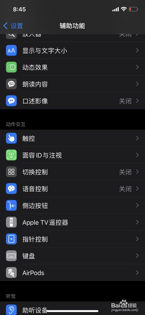 iphone截屏长图片_苹果手机截屏长图_苹果手机截图怎么截长屏的
