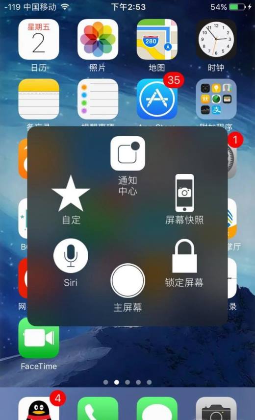 苹果手机截图怎么截长屏的_苹果手机截屏长图_iphone截屏长图片