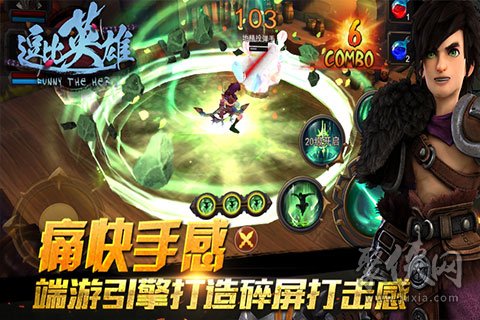 逗比英雄手机游戏-逗比英雄：搞笑角色大比拼，你敢挑战吗？