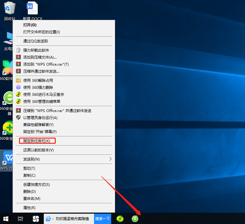 win11怎么打开任务管理器_打开任务管理器win10_windows打开任务管理器